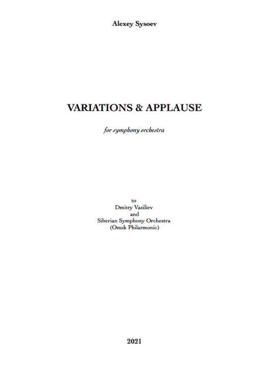 Variations & Applause, fragment